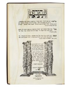 The Venice 1629 Hagadah. Facsimile edition.