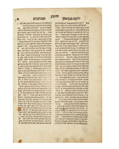 Yalkut Shimoni [Midrashic anthology to the Bible]. Attributed to Shimon the Preacher of Frankfurt. Part II: Nevi’im-Kethuvim (of 2).
