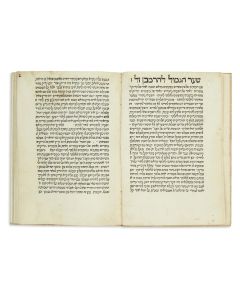 RaMBa”N). Sha’ar HaGemul [treatise on the Afterlife]