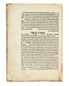 RaMBa”M). Sepher HaMitzvoth [“The Book of Precepts”]. Translated from Judeo-Arabic by Moses ibn Tibbon.