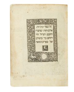 Toldoth Adam VeChavah. Sepher Meisharim [Rabbinic code].