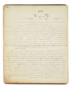 Gordon, Rabbi Aaron (d. 1922). Collection of Autograph Manuscripts and correspondence.