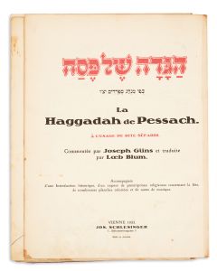 Hagadah shel Pesach - La Haggadah de Pessach a L’usage du Rite Sefardi.