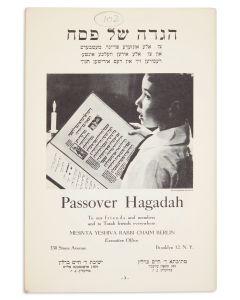 Passover Hagadah. “With Compliments of Mesivta Yeshiva Rabbi Chaim Berlin.”