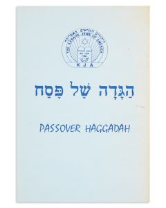 Passover Hagadah.