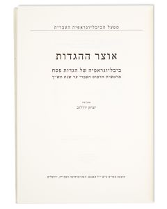 The Haggadah Thesaurus. Bibliography of Passover Haggadot, from the Beginning of Hebrew Printing until 1960.
