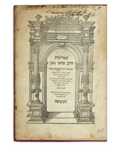 She’iltoth [homilies on Jewish law and ethics]