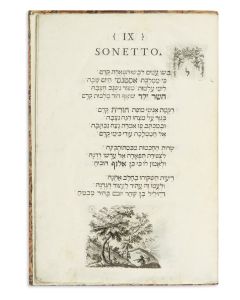 Israel Benjamin Bassani. La Corona Estense [dedicatory Hebrew poems with Italian translation].