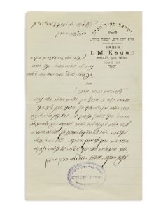 <<(The Chofetz Chaim).>> Secretarial Letter Signed, in Hebrew, on letterhead stationery of “Israel Meir Hakohen, author ‘Chofetz Chaim’ and ‘Mishnah Berurah’” (Hebrew) and “Rabin I.M. Kagan, Radun” (Polish).