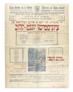 (Yiddish Theater poster). Club Juvenil de la Union Sionista de Cuba
