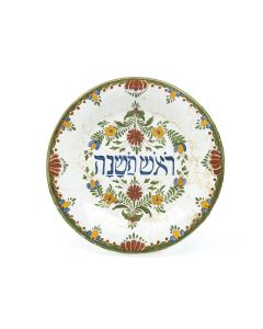 Glazed and colorfully painted around central Hebrew words: “Rosh Hashanah.” Diam: 11 inches (28 cm).