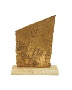 The Wailing Wall. Gold-plated bronze sculpture. The irregular panel cast with praying figures alongside the holy site.