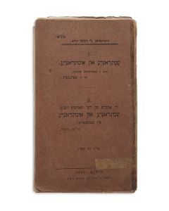 “B. Gornberg.” Emigratsye un Imigratsye: A berikhṭ dem Inṭernatsyonalen Sotsyalisṭishen Ḳongres in Shṭuṭgarṭ.
* And: Y. Gisser. Berikhṭ fun'm delegaṭ in der Emigratsyons-ḳomisye oyf dem Inṭernatsyonalen Sotsyalisṭishen Ḳongres in Shṭuṭgarṭ.