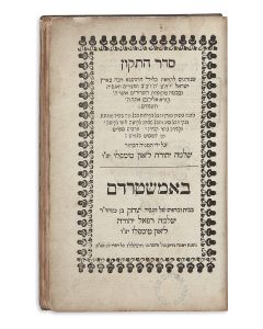 Seder HaTikun SheNohagim Likro BeLeil Hoshana Raba [readings for the night of Hoshana Raba]
