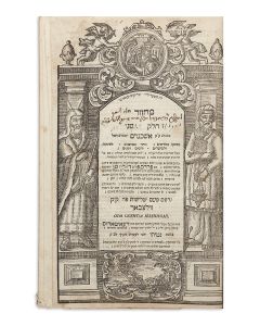 Machzor KeMinhag K”K Aschkenazim, Yishmerem Ha’El. With commentary following the PaRDe”S tradition.