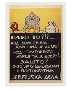 Anti-Semitic poster from the “Grand Anti-Masonic Exhibition” held in German-occupied Belgrade.