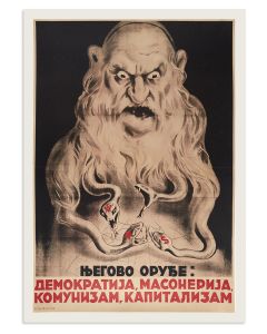 Anti-Semitic poster from the “Grand Anti-Masonic Exhibition” held in German-occupied Belgrade.