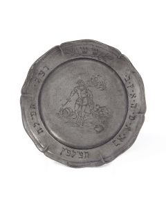 Engraved with Biblical scene of the Sacrifice of Isaac. Rim with Hebrew, featuring the circumcision blessing, owner’s initials, and the date 1710. Marked. Diam: 23 cm (9 inches).