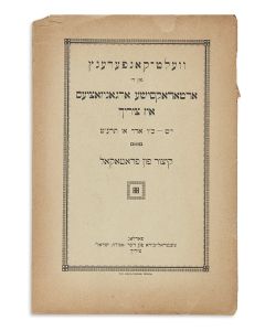 Velt Conference [world conference of Orthodox organizations held in Zurich, 19-26 Adar, 1919].