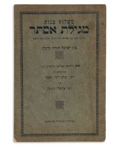 Mishlo’ach Manoth - Megilath Esther Iberzetzed in Yiddish tzum Gram [The Esther story in rhyme]. By Rev. Yitzchak Yermiyah Roth and Rev. Elimelech Bagel.