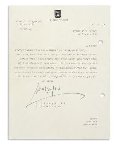 (First Prime Minister of the State of Israel, 1886-1973). Typed Letter Signed, in Hebrew, on letterhead of the Minister of Defense, written to Chaim Halperin (professor of agronomy at Hebrew University and Israel Prize laureate, 1895-1973).