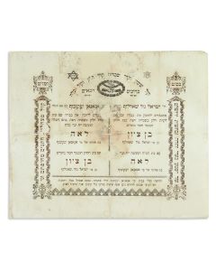 Wedding Invitation for Ben-Tzion, son of Yisrael Gol Shavlof, with Leah, the niece of Si[r] Agagan Yaakovof. 7th Nissan 1908.