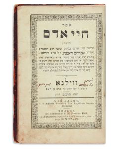 Chayei Adam & Chochmath Adam [Halachic compendium of laws of Shulchan Aruch Orach Chaim and Yoreh De’ah].