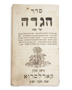 Seder Hagadah shel Pesach.