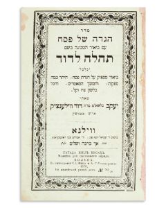 Seder Hagadah shel Pesach.