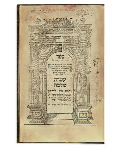 Sha’arei Dura [Rabbinic Code]. With commentary Atereth Shlomo by R. Solomon Luria (MaHaRShA”L).