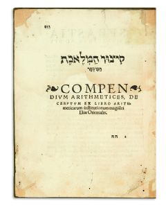 Elijah Mizrachi. Kitzur Melecheth HaMispar. Edited and with Latin commentary by Sebastian Münster.