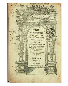 Shailoth U’Teshuvoth [responsa]. Published by the author's son JEDIDIAH GALANTE, with his novellae to several Talmudic Tractates. Includes novellae of R. Isaac Aboab to Beitzah, RaN to Shavu'oth, and RITBA to Bava Metzi'a.