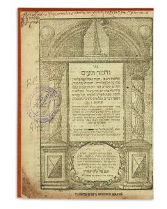 Nechmad Vena’im [on astronomy, geography, as well as a rejection of astrology in Jewish tradition].