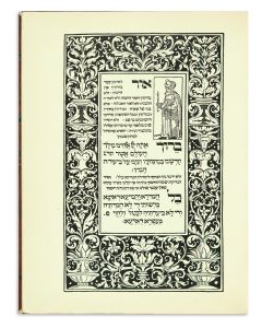Die Pessach-Haggadah des Gerschom Kohen, Prag 5287 / 1527. <<* With:>> Explanatory booklet in German.