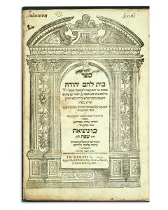 Beith Lechem Yehudah [Aggadic concordance].