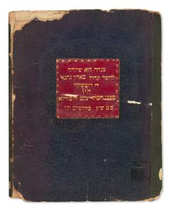 (RACHAMIM JOSEPH CHAIM OF PRAGUE). Tikun Ha’brith [selected prayers]. Edited by Jacob Chai Borilla.