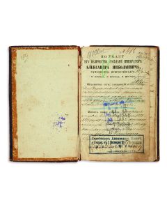 Internal Passport of one Leib Berkowitz Mendelevich Kaplan, 