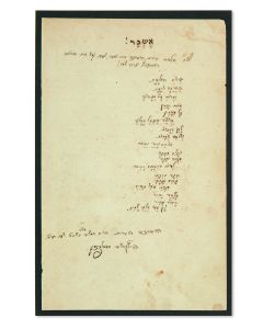 “Eshkor! <<Autograph Manuscript Signed>> Birthday poem in honor of Bertha Rabinowitz-Kreidman.