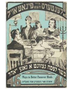 Plenters Hay Het Pinat Oyl, Kasher LePesach Gezunt a Gantz Yahr [“Planter’s Hi Hat Peanut Oil, Kosher for Passover.”]. 46 Ways to Better Passover Meals - 46 Oyfanim far Bessere Pesach Ma’achalim.