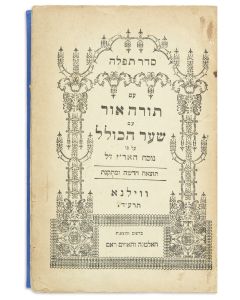 Siddur Torah Ohr al-pi Nusach Ha'Ari z”l.