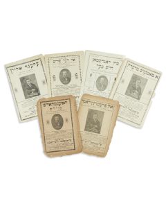 Morris Rund. Collection of 15 Yiddish Penny Songs - “Nikl-Lider.”