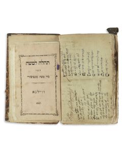 A Maskilic Miscellany. Consisting of a Hebrew essay, poetry, a play; along with tributes to Sir Moses Montefiore, all bound in one volume.