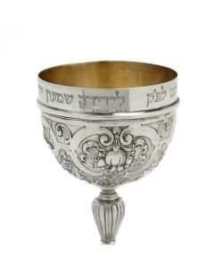 Rococo decorated bowl, rim with charming Hebrew inscription from the recipient’s grandmother. The Hebrew acrostic dating amounts to the year 1925. Marked. Height: 4.5 inches (11.4 cm).