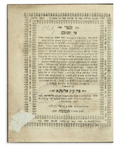 (RO”Sh). Pi Shnayim [commentary to Seder Zera'im]. With additional notes by the editor Elisha ben Abraham of Horodna.