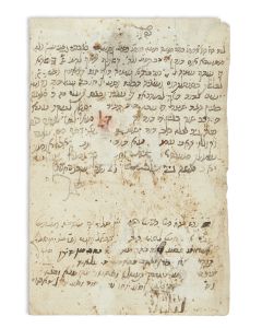 (The Abir Ya’akov, 1806-1880). Autograph Document Signed, written in Hebrew to Rabbi Menashe.
