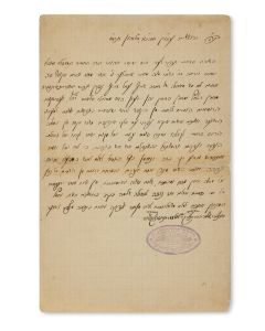 (Grand Rebbe of Lelov, 1844-1918). Autograph Letter Signed, written in Hebrew to Rabbi Meir Eichler.