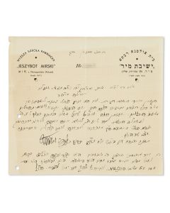 (Rosh Yeshiva, Mir. 1879-1965). Autograph Letter Signed, written in Hebrew on letterhead to Y. Shuv of the Vaad HaYeshivoth.