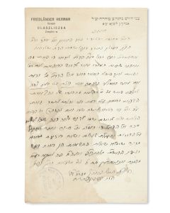 (Third Grand Rebbe of Liska, 1874-1944). Autograph Letter Signed written on letterhead in Hebrew to the Av Beth Din of Kehal Shomrei Hadas in Berlin.