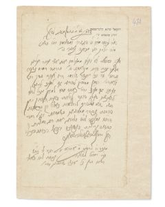 (The Shinaver Rav, 1815-98). Autograph Letter Signed, written on letterhead in Hebrew.