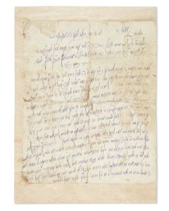 Sepher HaZichronoth [on ethical behavior]